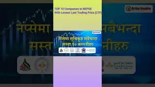 TOP 10 Companies In NEPSE With Lowest Last Trading Price (LTP)#investment #ipo #nepali #cheapest