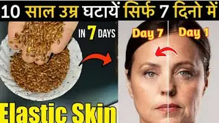 DIY * Tight-est Skin * CHALLENGE : Tight, Bright, Younger Looking Skin from 1st Use.