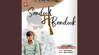 Sandook Me Bandook