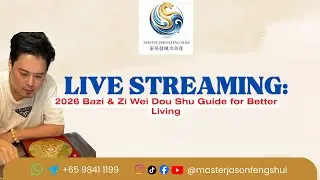 2026 Bazi & Zi Wei Dou Shu Guide for Better Living | 2026年用八字和紫微斗数让自己过得更好