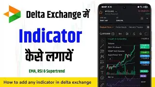 Delta exchange me indicator kaise lagaye | how to add indicator in delta exchange