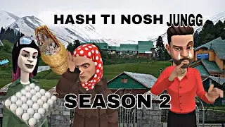 Trosh hash te Nosh | kashmir drama funny | cartoon drama | kashmiri New drama episode 🥶 season 2