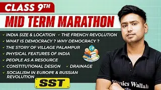 Complete CBSE SST - Class 9th | MID Term in One Shot | Marathon Series 🔥