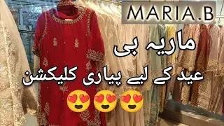 Maria.b Eid collection 2025 || maria b summer pret collection 2025
