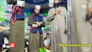 SUNTE HAIN KE MEHSHAR ME SIRF UNKI RASAIE HAI Naat