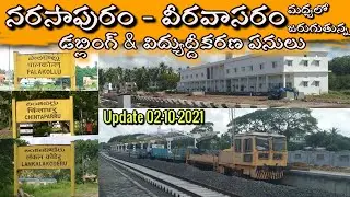 Narasapur To Viravasaram Doubling & Electrification Works|Narasapur-Bhimavaram Track Doubling Works