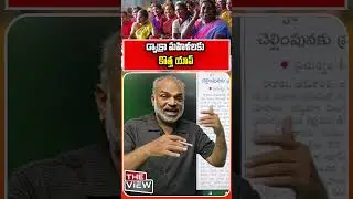 AP Govt Launches New App for DWCRA Women | Easy Loan Repayments via Mobile