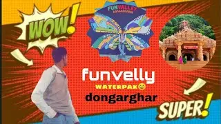 Full enjoy with friends👭Funvelly waterpak☺Dongarghar #dongargarh#funny#waterpark 