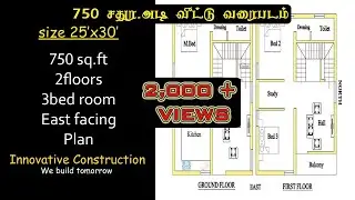 750 sq.ft | 25 x 30 | 2 floors 3bhk | east facing | house plan