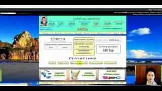 Вывод по маркетингу на кабинет 110$