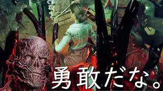 ナイチェは素直に褒めてくれる知らないおじさん-Dead by Daylight【EXAM】