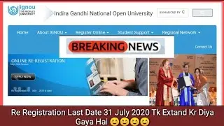 Re Registration Last Date 31 July 2020 Extand Kr Diya Gaya Hai.