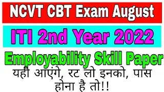 Employability skill Paper ITI 2nd year NCVT exam august 2022|| NCVT cbt exam ES question paper 2022