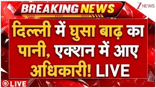 Flood Water Entered Delhi LIVE : दिल्ली में घुसा बाढ़ का पानी, एक्शन में आए अधिकारी! | Rain Alert