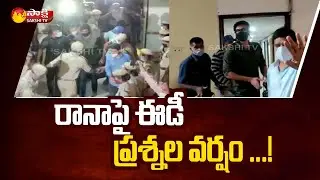 Tollywood Drugs Case: ED Checking Rana Daggubati Bank Statements | Sakshi TV