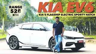 ഇലക്ട്രിക്ക് റോക്കറ്റ് എന്ന് വിളിക്കാവുന്ന,528കിമി റേഞ്ചുള്ള ഫ്യൂച്ചറിസ്റ്റിക് ഹാച്ച് ബാക്ക്-Kia EV6