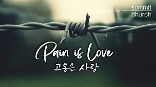 Pain is Love - 고통은 사랑 (22/03/30) [Summit Daily - 새벽예배]