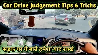 Car driving kaise seekhe | road pr clutch break accelerator kaise use kare | safe driving tips 