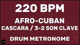 Afro-Cuban Cascara 3-2 Son Clave | Drum Metronome Loop | 220 BPM