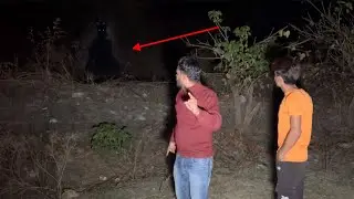 कार का हॉर्न बजाते ही सामने आ गई ये आत्मा | haunted Jungle aadiwasi | my risk team