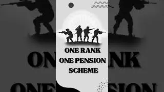 One Rank One Pension Scheme || 55 Seconds Explainer