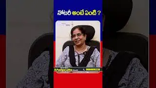 నోటరీ అంటే ఏమిటి? | #advocatepushpalatha #lawtips #youtubeshorts #shortvideo #ytshorts #ytviral #ytt