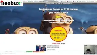 Моя стратегия заработка на сайте 