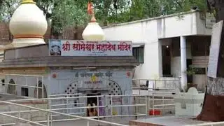 रहस्यमय  सोमेश्वर महादेव मंदिर 😱 ( नाशिक )🙌 #shammahalevlog #vlog 