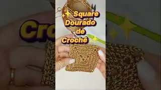 Как связать ЗОЛОТОЙ КВАДРАТ КРЮЧКОМ ✨ (ПОШАГОВАЯ ИНСТРУКЦИЯ) Часть 1