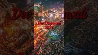 Dev Deepawali 2023 #kashi #banaras #varanasi
