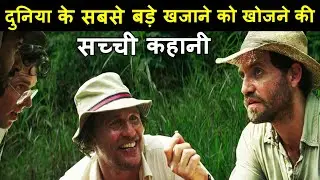 Gold movies Ending explained in hindi | Mystery MOVIES Explain In Hindi | Hindi Voice Over