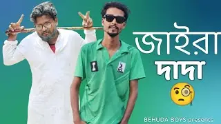 jaira lok / Jaira Dada / Behuda Boys back / Rafik / Tutu