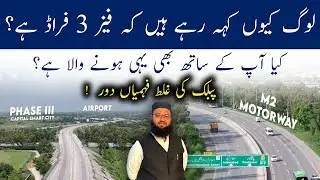 Capital Smart City Phase 3 Exposed | Investment Safe Hai Ya Scam?