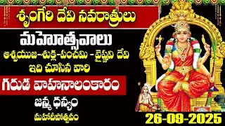 OM CVR Live Stream