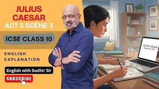 Julius Caesar Act 3 Scene 3 | ICSE Class 10 English Literature | Explanation in English | Sudhir Sir