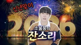 웹소설을 처음 시작하시는 분들께