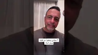 ٣ معاني يخففوا عن قلبك حِمل البلاء - مصطفى حسني