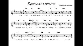 Jazz chromatic harmonica - Одинокая гармонь (Suzuki SCX-48)