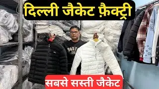 Delhi Jacket Factory Outlet | Delhi Winter Wear & Windcheaters Wholesale Market, Designer jackets