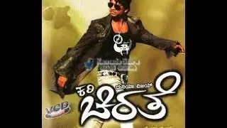 Full Kannada Movie 2010 | Kari Chirathe | Vijay, Sharmila Mandre, Yagna Shetty.