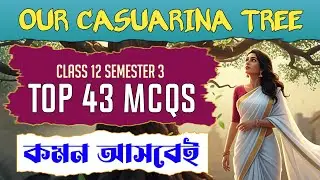 Our Casuarina Tree MCQ Suggestion ||🔥Top 43 MCQs from Our Casuarina Tree🔥 || Class 12 Semester 3