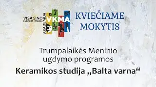VKMA kviečia mokytis trumpalaikės meninio ugdymo programos. Keramikos studija &bdquo;Balta varna&ldquo;