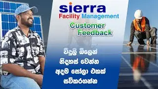 Customer Feedback | Sierra Energy Solutions | Salon Ranliya & Mr cutts