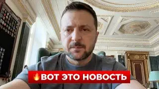 ЗЕЛЕНСКИЙ вышел к УКРАИНЦАМ с экстренным заявлением! Новини.LIVE