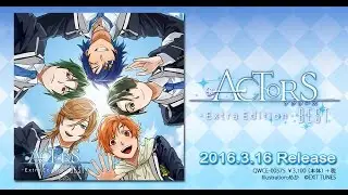 【3月16日発売】ACTORS - Extra Edition - BEST【全曲クロスフェード】