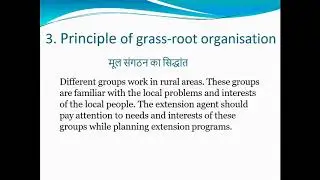 PRINCIPLES OF EXTENSION EDUCATION