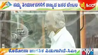 Independence Day 2020 | CM BS Yeddyurappa Full Speech In Manekshaw Parade Ground Bengaluru
