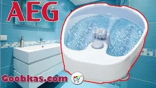 Ванночка для ног AEG FM 5567