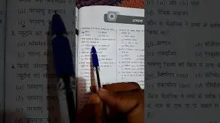 #maths #alp #education /#science 💯❤️ #exam  science #tricks 💯❤️/#education