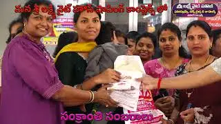 SANKRATHI SAMBARALU #mugguludesigns